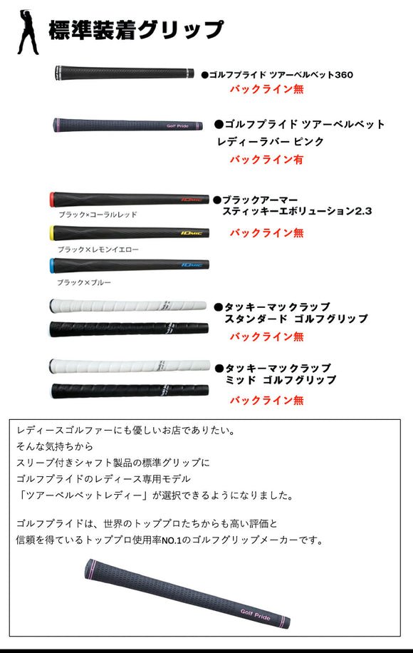 PING ピン G440 スリーブ付シャフト USTマミヤ リンク ブルー EX LIN-Q BLUE EX 日本仕様