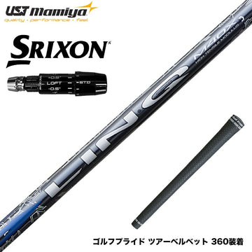 SRIXON スリクソン ゼクシオ14 ZXi対応 スリーブ付シャフト USTマミヤ リンク ブルー EX LIN-Q BLUE EX 日本仕様