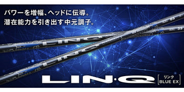 SRIXON スリクソン ゼクシオ14 ZXi対応 スリーブ付シャフト USTマミヤ リンク ブルー EX LIN-Q BLUE EX 日本仕様