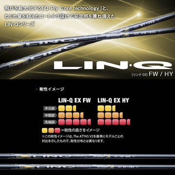 USTマミヤ Mamiya LIN-Q (リンク) EX HY ハイブリッド シャフト Hybrid 単品販売 リシャフト時工賃別途必要