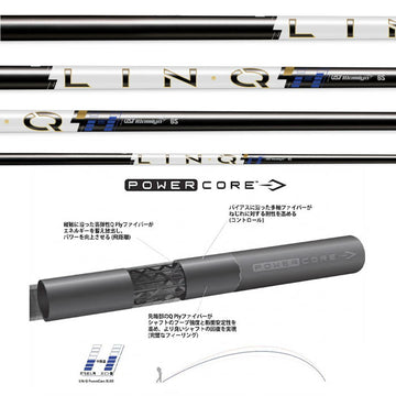 USTマミヤ LIN-Q PowerCore Blue リンク パワーコア ブルー 高安定 ウッド用 日本仕様 単品販売 リシャフト工賃別途必要