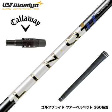 Callawaygolf キャロウェイ ELYTE QUANTUM スリーブ付シャフト USTマミヤ LIN-Q PowerCore Blue リンク パワーコア ブルー