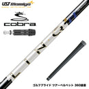 COBRA コブラ DARKSPEED スリーブ付シャフト USTマミヤ LIN-Q PowerCore Blue リンク パワーコア ブルー 中弾道 低スピン 日本仕様