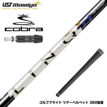 COBRA コブラ DARKSPEED スリーブ付シャフト USTマミヤ LIN-Q PowerCore Blue リンク パワーコア ブルー 中弾道 低スピン 日本仕様