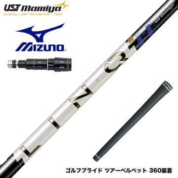 MIZUNO ミズノ JPX ONE対応 スリーブ付きシャフト USTマミヤ LIN-Q PowerCore Blue リンク パワーコア ブルー 中弾道 低スピン 高安定