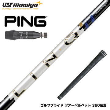 PING ピン G440 スリーブ付シャフト USTマミヤ LIN-Q PowerCore Blue リンク パワーコア ブルー 中弾道 低スピン 高安定 日本仕様