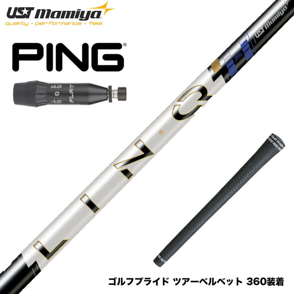 PING ピン G440 スリーブ付シャフト USTマミヤ LIN-Q PowerCore Blue リンク パワーコア ブルー 中弾道 低スピン 高安定 日本仕様