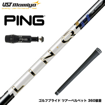 PING ピン G430 G425 G410 スリーブ付シャフト USTマミヤ LIN-Q PowerCore Blue リンク パワーコア ブルー 中弾道 低スピン 日本仕様