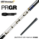 PRGR プロギア スリーブ付シャフト USTマミヤ LIN-Q PowerCore Blue リンク パワーコア ブルー 中弾道 低スピン 高安定 日本仕様
