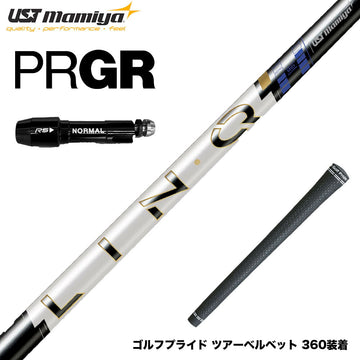 PRGR プロギア スリーブ付シャフト USTマミヤ LIN-Q PowerCore Blue リンク パワーコア ブルー 中弾道 低スピン 高安定 日本仕様