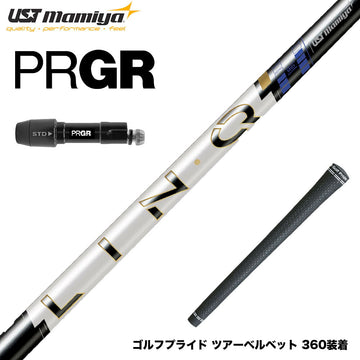 PRGR プロギア 新 RS DUO スリーブ付シャフト USTマミヤ LIN-Q PowerCore Blue リンク パワーコア ブルー 中弾道 低スピン 日本仕様