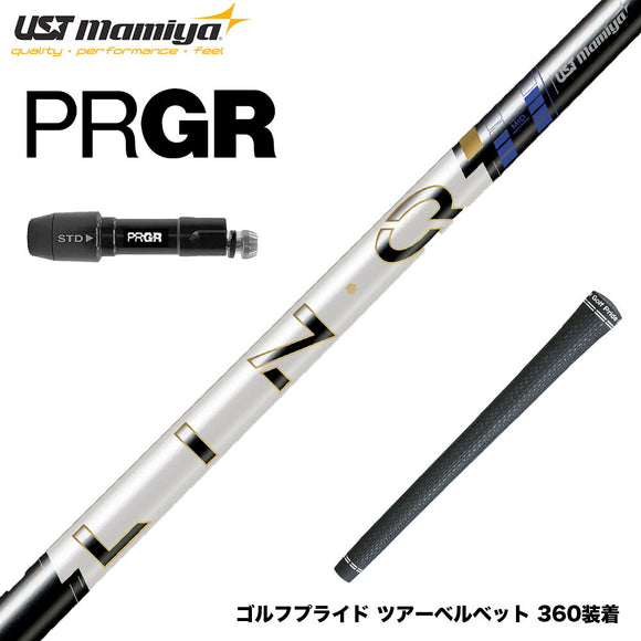 PRGR プロギア 新 RS DUO スリーブ付シャフト USTマミヤ LIN-Q PowerCore Blue リンク パワーコア ブルー 中弾道 低スピン 日本仕様