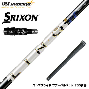 SRIXON スリクソン ZXiも対応可能 スリーブ付シャフト USTマミヤ LIN-Q PowerCore Blue リンク パワーコア ブルー 中弾道 日本仕様