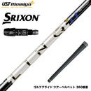 SRIXON スリクソン ZXiも対応可能 スリーブ付シャフト USTマミヤ LIN-Q PowerCore Blue リンク パワーコア ブルー 中弾道 日本仕様