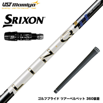 SRIXON スリクソン ZXiも対応可能 スリーブ付シャフト USTマミヤ LIN-Q PowerCore Blue リンク パワーコア ブルー 中弾道 日本仕様