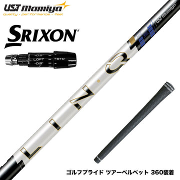 SRIXON スリクソン ゼクシオ14 ZXi対応 スリーブ付シャフト USTマミヤ LIN-Q PowerCore Blue リンク パワーコア ブルー 日本仕様