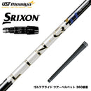 SRIXON スリクソン ゼクシオ14 ZXi対応 スリーブ付シャフト USTマミヤ LIN-Q PowerCore Blue リンク パワーコア ブルー 日本仕様