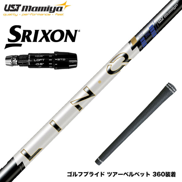 SRIXON スリクソン ゼクシオ14 ZXi対応 スリーブ付シャフト USTマミヤ LIN-Q PowerCore Blue リンク パワーコア ブルー 日本仕様