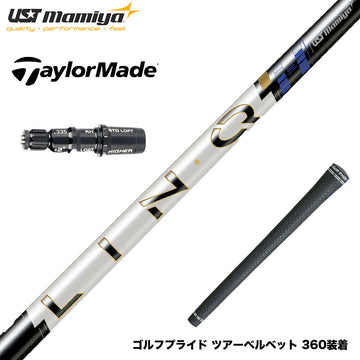 TaylorMade テーラーメイド Qi4D Qi35等 スリーブ付シャフト USTマミヤ LIN-Q PowerCore Blue リンク パワーコア ブルー 日本仕様
