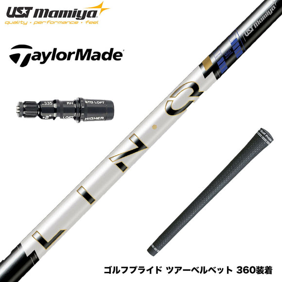 TaylorMade テーラーメイド Qi4D Qi35等 スリーブ付シャフト USTマミヤ LIN-Q PowerCore Blue リンク パワーコア ブルー 日本仕様
