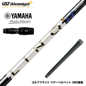 YAMAHA ヤマハ 2024 RMX VD スリーブ付シャフト USTマミヤ LIN-Q PowerCore Blue リンク パワーコア ブルー 中弾道 低スピン 日本仕様