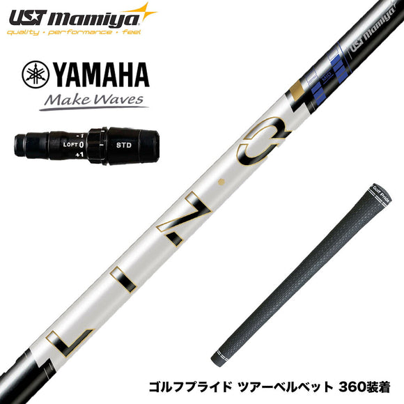 YAMAHA ヤマハ 2024 RMX VD スリーブ付シャフト USTマミヤ LIN-Q PowerCore Blue リンク パワーコア ブルー 中弾道 低スピン 日本仕様