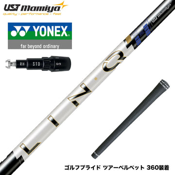YONEX ヨネックス EZONE GT スリーブ付シャフト USTマミヤ LIN-Q PowerCore Blue リンク パワーコア ブルー 中弾道 低スピン 高安定