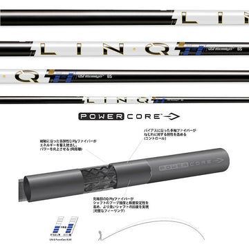 YONEX ヨネックス EZONE GT スリーブ付シャフト USTマミヤ LIN-Q PowerCore Blue リンク パワーコア ブルー 中弾道 低スピン 高安定