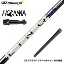 HONMA 本間ゴルフ TW777ドライバー対応 スリーブ付シャフト USTマミヤ LIN-Q PowerCore Blue リンク パワーコア ブルー 日本仕様