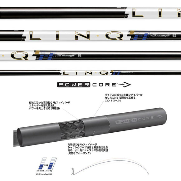 HONMA 本間ゴルフ TW777ドライバー対応 スリーブ付シャフト USTマミヤ LIN-Q PowerCore Blue リンク パワーコア ブルー 日本仕様