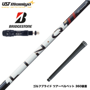 BRIDGESTONE ブリヂストン スリーブ付シャフト USTマミヤ LIN-Q PowerCore RED リンク パワーコア レッド 強弾道 低スピン 日本仕様