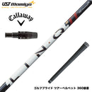 Callawaygolf キャロウェイ ELYTE QUANTUM スリーブ付シャフト USTマミヤ LIN-Q PowerCore RED リンク パワーコア レッド