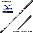 MIZUNO ミズノ JPX ONE対応 スリーブ付きシャフト USTマミヤ LIN-Q PowerCore RED リンク パワーコア レッド 強弾道 低スピン 高安定