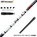 ONOFF オノフ AKA KUROドライバー対応 スリーブ付シャフト USTマミヤ LIN-Q PowerCore RED リンク パワーコア レッド 日本仕様