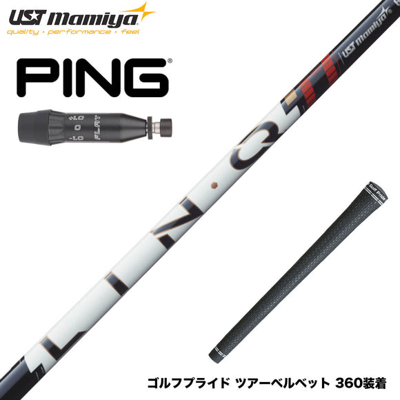 PING ピン G440 スリーブ付シャフト USTマミヤ LIN-Q PowerCore RED リンク パワーコア レッド 強弾道 低スピン 高安定 日本仕様