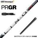 PRGR プロギア 新 RS DUO スリーブ付シャフト USTマミヤ LIN-Q PowerCore RED リンク パワーコア レッド 強弾道 低スピン 日本仕様