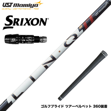 SRIXON スリクソン ZXiも対応可能 スリーブ付シャフト USTマミヤ LIN-Q PowerCore RED リンク パワーコア レッド 強弾道 日本仕様
