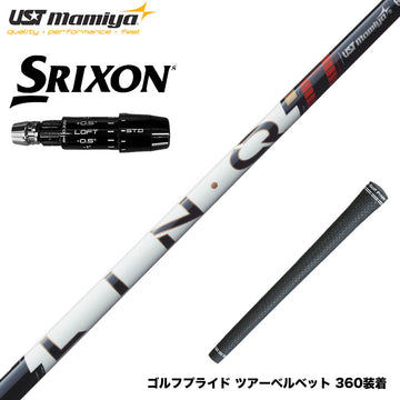 SRIXON スリクソン ゼクシオ14 ZXi対応 スリーブ付シャフト USTマミヤ LIN-Q PowerCore RED リンク パワーコア レッド 日本仕様