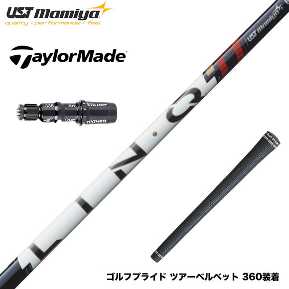 TaylorMade テーラーメイド Qi4D Qi35等 スリーブ付シャフト USTマミヤ LIN-Q PowerCore RED リンク パワーコア レッド 日本仕様