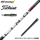 Titleist タイトリスト GTS スリーブ付シャフト USTマミヤ LIN-Q PowerCore RED リンク パワーコア レッド 強弾道 低スピン 日本仕様