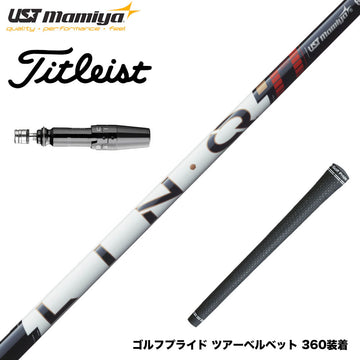 Titleist タイトリスト GTS スリーブ付シャフト USTマミヤ LIN-Q PowerCore RED リンク パワーコア レッド 強弾道 低スピン 日本仕様