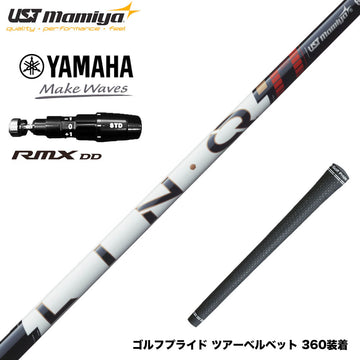 YAMAHA ヤマハ 2025 RMX DDドライバー対応 スリーブ付シャフト USTマミヤ LIN-Q PowerCore RED リンク パワーコア レッド 日本仕様