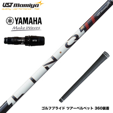 YAMAHA ヤマハ 2024 RMX VD スリーブ付シャフト USTマミヤ LIN-Q PowerCore RED リンク パワーコア レッド 強弾道 低スピン 日本仕様