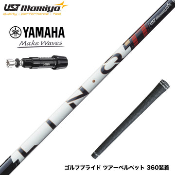 YAMAHA ヤマハ スリーブ付シャフト USTマミヤ LIN-Q PowerCore RED リンク パワーコア レッド 強弾道 低スピン 高安定 日本仕様