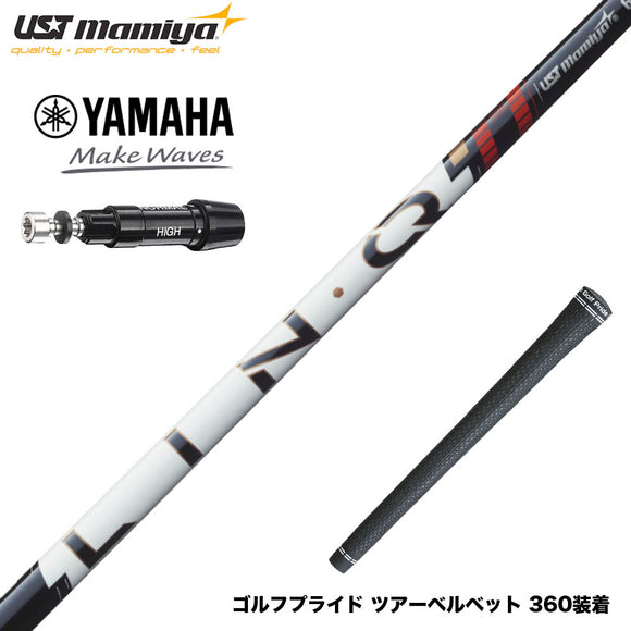 YAMAHA ヤマハ スリーブ付シャフト USTマミヤ LIN-Q PowerCore RED リンク パワーコア レッド 強弾道 低スピン 高安定 日本仕様
