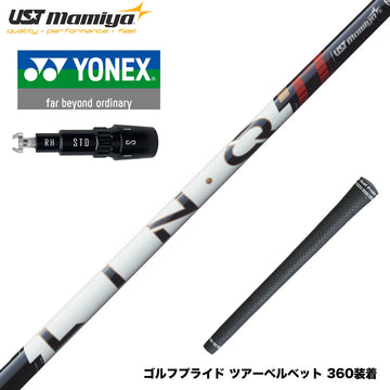 YONEX ヨネックス EZONE GT スリーブ付シャフト USTマミヤ LIN-Q PowerCore RED リンク パワーコア レッド 強弾道 低スピン 高安定