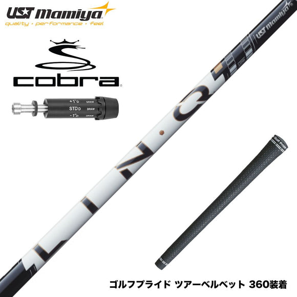 COBRA コブラ DARKSPEED スリーブ付シャフト USTマミヤ LIN-Q PowerCore WHITE リンク パワーコア ホワイト 操作性 低スピン 日本仕様