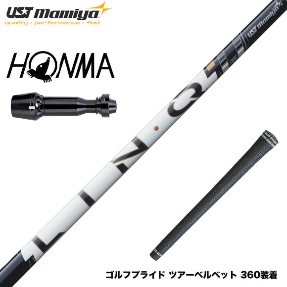 HONMA 本間ゴルフ TW777ドライバー対応 スリーブ付シャフト USTマミヤ LIN-Q PowerCore WHITE リンク パワーコア ホワイト 日本仕様