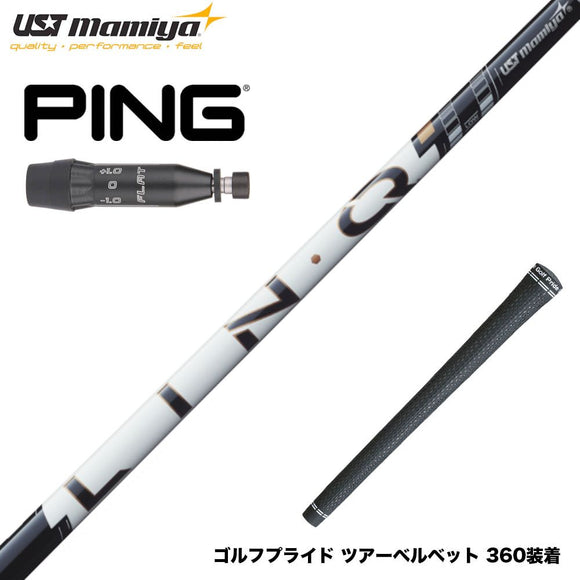 PING ピン G440 スリーブ付シャフト USTマミヤ LIN-Q PowerCore WHITE リンク パワーコア ホワイト 操作性 低スピン 高安定 日本仕様