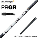 PRGR プロギア 新 RS DUO スリーブ付シャフト USTマミヤ LIN-Q PowerCore WHITE リンク パワーコア ホワイト 操作性 低スピン 日本仕様